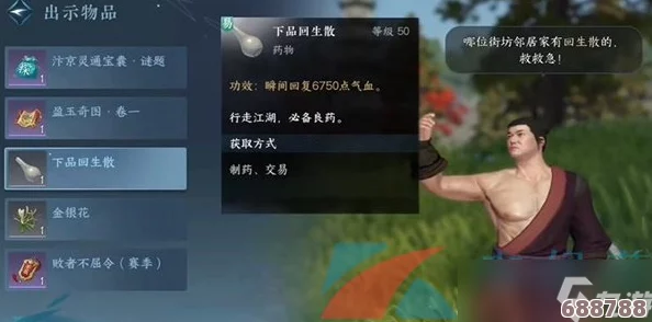 深度解锁Lost2全攻略秘籍：通关必备技巧与隐藏区域专区