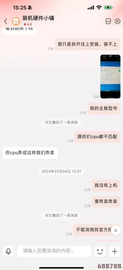 hl45.ccm黑料：网友热评与评分揭秘，真实体验不容错过