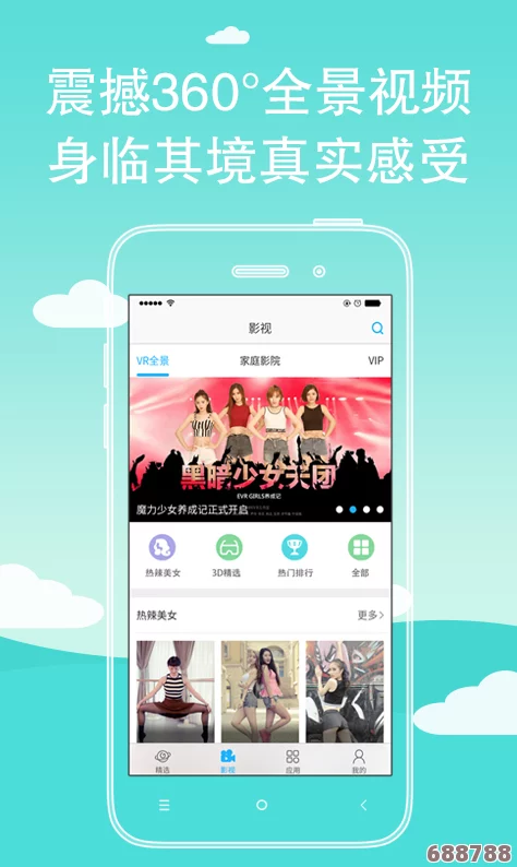 免费可以看最新电影的app排名：用户推荐与真实体验，帮你找到最佳观影选择！