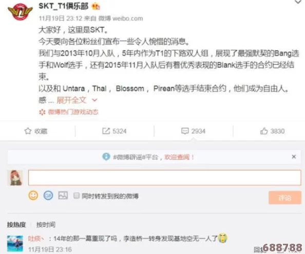 EEUSS鲁丝片直达入口：网友热评4.8星，畅享美味新体验