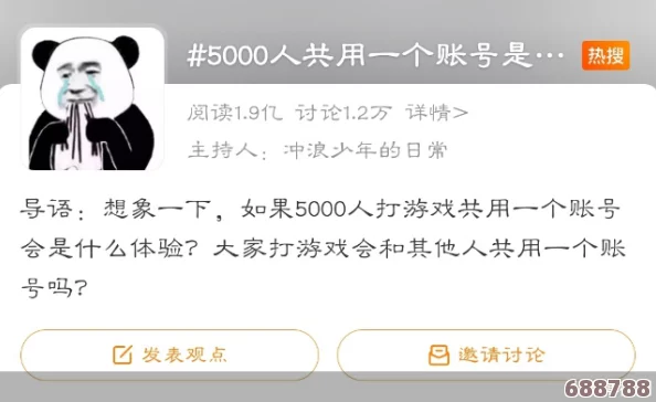 夜里睡不着一个人偷偷看b站，原来是在等你来一起开黑打游戏啊