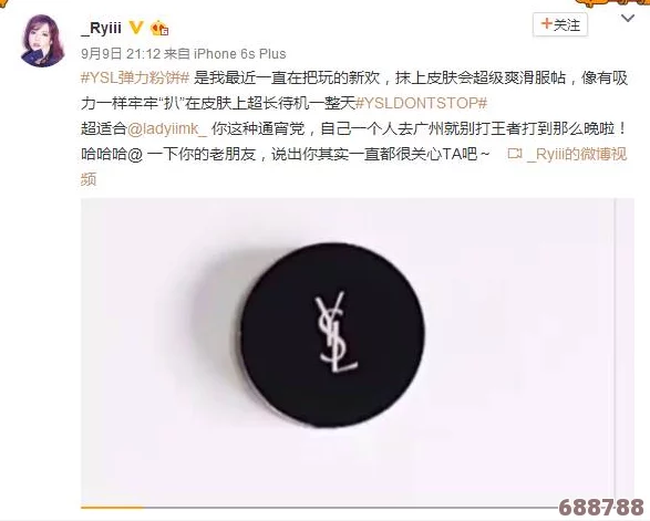 瓯美猛交让人耳目一新，用户纷纷点赞，畅谈其非凡魅力与独特体验！