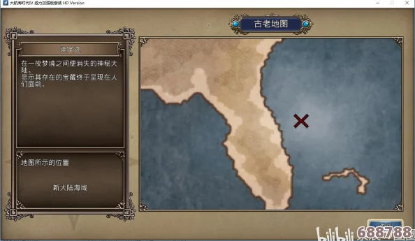 大航海时代4HD：全地图村庄位置详解，探索无尽海域的宝藏之旅！