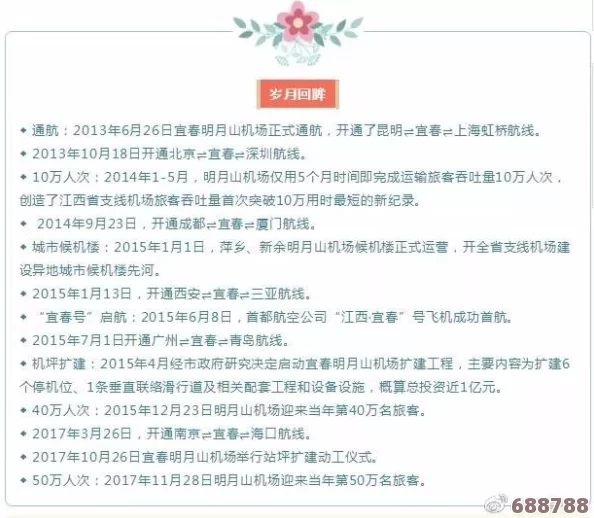 丰年经继拇3的机能量发展：用户对其性能提升及应用场景的热烈讨论与深刻洞察