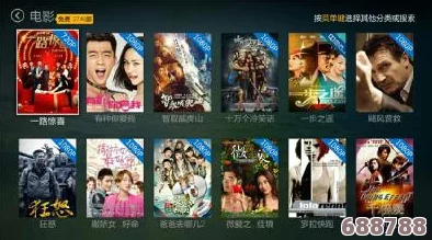 “4399在线影视,网友热评:丰富多样的影片选择让人欲罢不能,轻松享受观影乐趣!” “4399在线影视,网友热评:丰富多样的影片选择让人欲罢不能,轻松享受观影乐趣!”