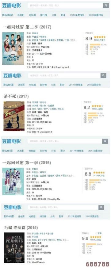 “4399在线影视,网友热评:丰富多样的影片选择让人欲罢不能,轻松享受观影乐趣!” “4399在线影视,网友热评:丰富多样的影片选择让人欲罢不能,轻松享受观影乐趣!”