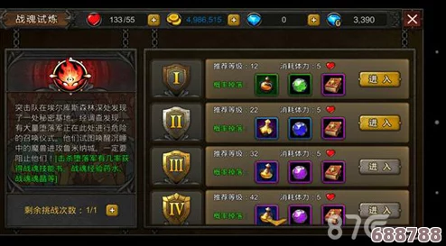 深度解析《无主之地2》全职业特色,掌握顶级攻略秘籍! 深度解析《无主之地2》全职业特色,掌握顶级攻略秘籍!