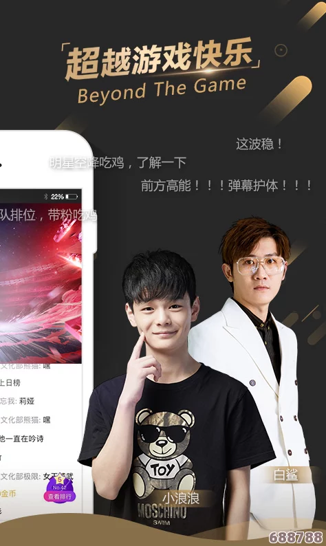 锵锵锵锵游戏在线观看网站：一键开启你的电竞之旅，畅享精彩对决