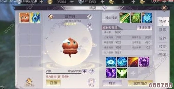 手游 塔防精灵怎么玩？策略布防、升级进阶，成为守护精灵世界的最强指挥官