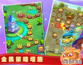 手游 塔防精灵怎么玩？策略布防、升级进阶，成为守护精灵世界的最强指挥官