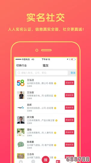 猫研社盈利秘籍：创新模式引领，轻松掌握赚钱新途径！