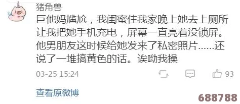 扑克又痛又叫,网友热评“每一局都是心跳加速的刺激体验,让人欲罢不能” 扑克又痛又叫,网友热评“每一局都是心跳加速的刺激体验,让人欲罢不能”