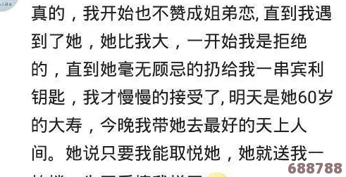 扑克又痛又叫,网友热评“每一局都是心跳加速的刺激体验,让人欲罢不能” 扑克又痛又叫,网友热评“每一局都是心跳加速的刺激体验,让人欲罢不能”