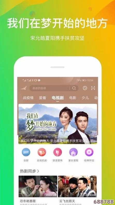 蜜桃视频在线观看网站：用户热评揭秘，畅享无限精彩与难忘体验的理想之地