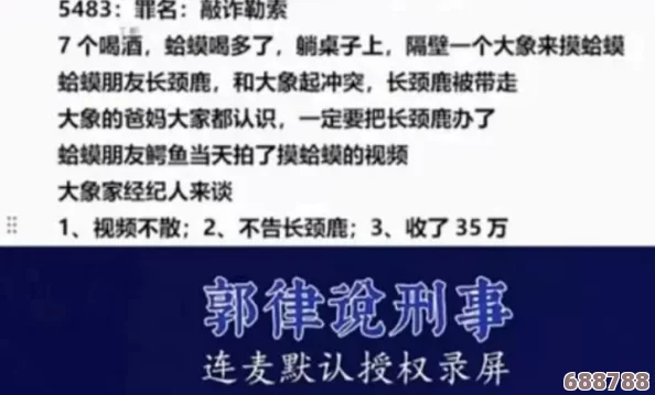吾爱吃瓜51cg热门大瓜：倾听用户热评与见解，共同探讨精彩内容的背后故事