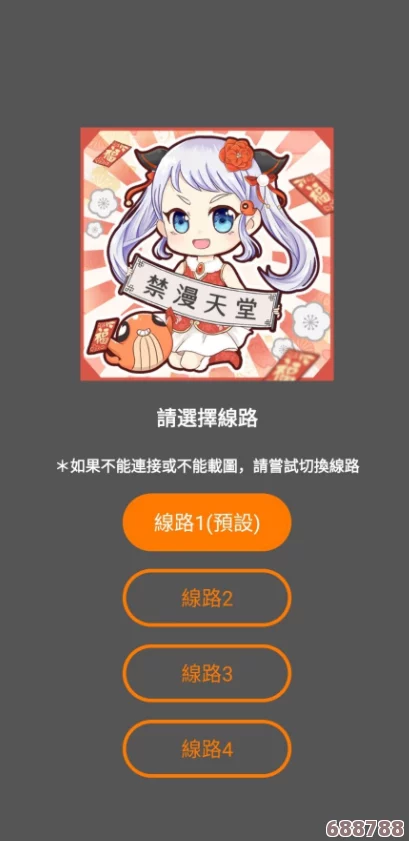 色天堂下载：网友称赞界面友好资源丰富的必备应用