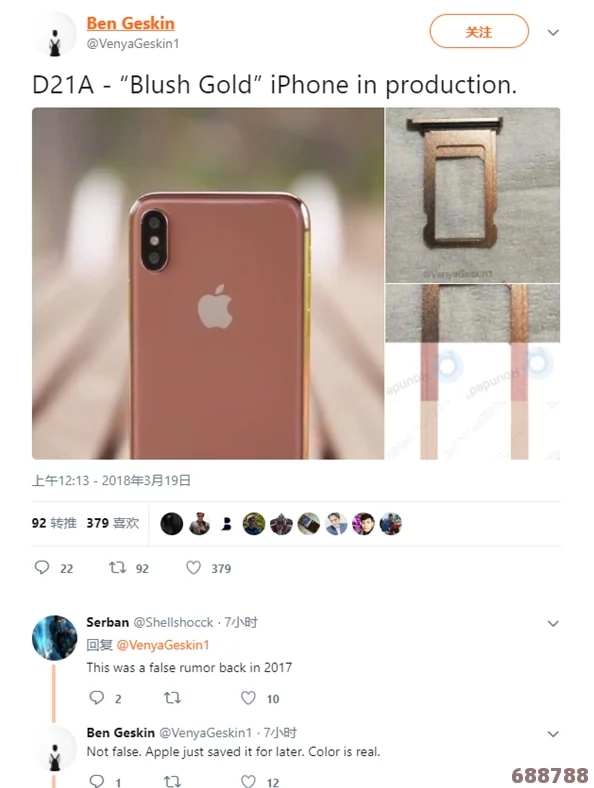 日本iPhone 2019：用户热评揭示创新与实用性的完美结合，令人期待的全新体验