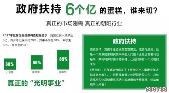 葵花宝典未满年龄确认请离开abc，维护社区安全与青少年健康，感谢您的理解与支持！