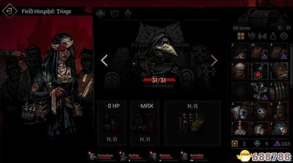 暗黑地牢2:小丑第四章策略,无伤通关全攻略! 暗黑地牢2:小丑第四章策略,无伤通关全攻略!