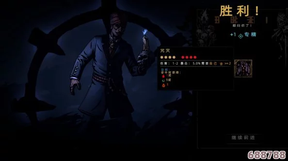 暗黑地牢2:小丑第四章策略,无伤通关全攻略! 暗黑地牢2:小丑第四章策略,无伤通关全攻略!