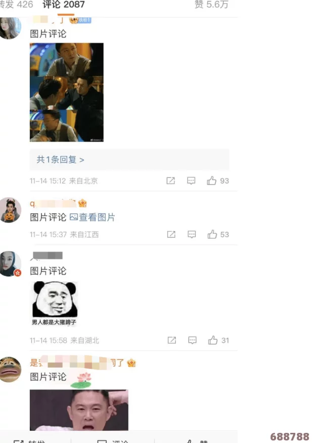 黑料吃瓜不打烊：揭露行业内幕和真相，网友激情讨论，背后故事让人瞩目不已