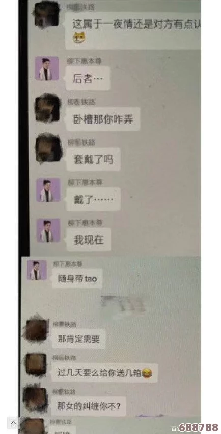 黑料吃瓜不打烊:揭露行业内幕和真相,网友激情讨论,背后故事让人瞩目不已 黑料吃瓜不打烊:揭露行业内幕和真相,网友激情讨论,背后故事让人瞩目不已