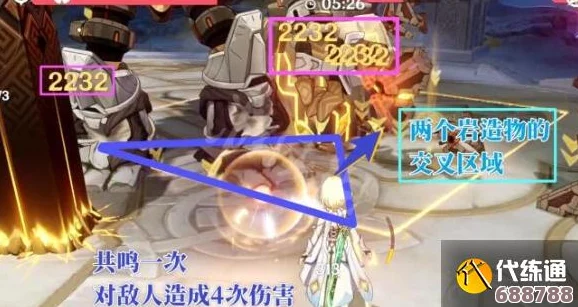 深入解析原神:岩造物共鸣机制的奥秘与运用技巧 深入解析原神:岩造物共鸣机制的奥秘与运用技巧