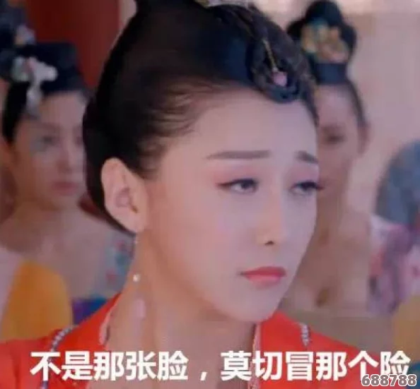 瑶流眼泪翻白眼流口水的表情，让人感受到情感的细腻和无奈，仿佛在诉说心中的挣扎与期待