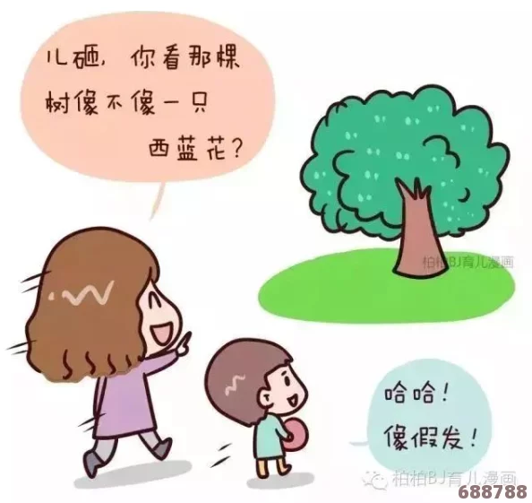 末成年男生女生唧唧对唧唧：一场青春期情感的探索与理解，真实反映他们的心声与期待