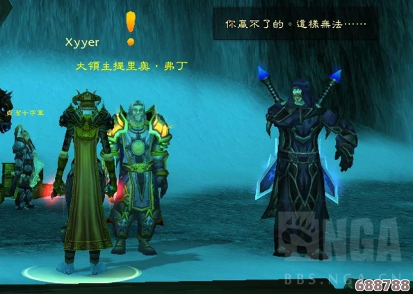 魔兽世界：寻找银色北伐军神秘军需官的隐秘之地！