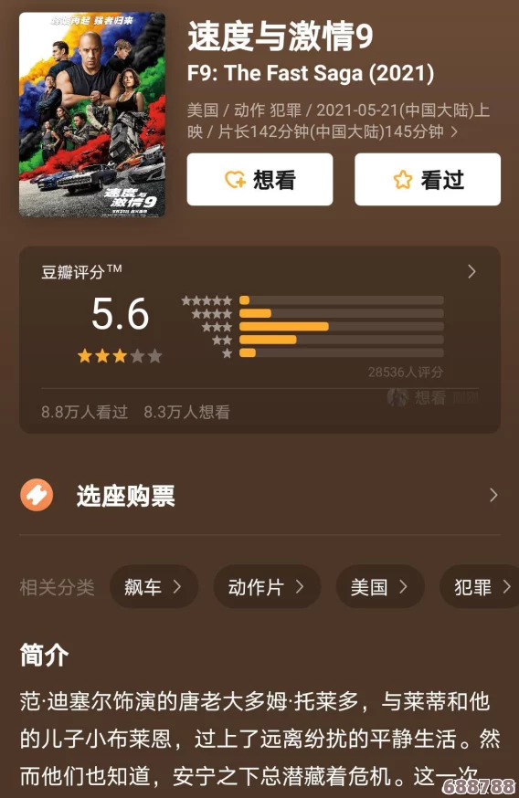 热re99久久精品国产99更新影片资源，用户体验超赞，丰富资源引发观影热潮，高清画质让人满意！