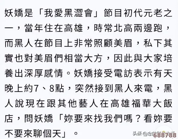 黑料 爆料 ｜ 揭秘娱乐圈不为人知的秘密：谁是隐藏的＂暗黑大魔王＂？