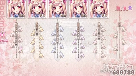 《游魂2》深度攻略：解锁全角色好感度秘籍，教你如何洞察琥珀心弦！