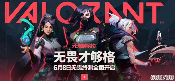 解锁精准射击新境界：无畏契约中如何调整最佳准星设置