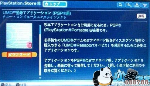深入解析：PSV与PSP之间不可不知的几大核心差异！