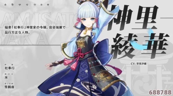 《原神》玩家必看：八尺大人啵啵啵的叫是什么意思？解密稻妻奇谈