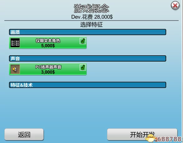 解锁无限创意：疯狂游戏大亨2高效修改器使用指南与资源分享！