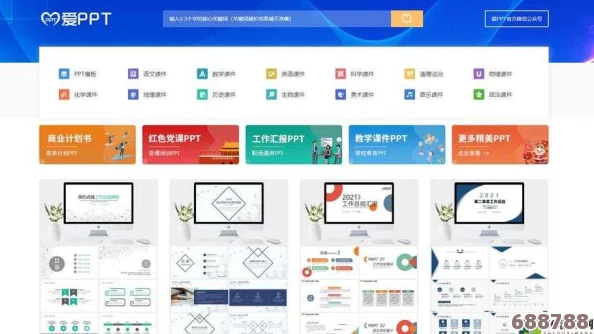 樱花成品ppt的网站免费观看：用户热评分享，让你的演示文稿更出色！