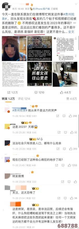 51cg今日吃瓜热门大瓜总结：网友热议大事件，精彩评论汇聚全网独家见解与深度分析