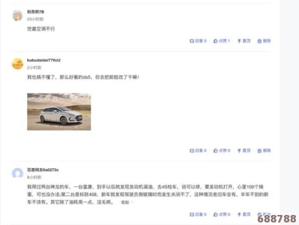51cg今日吃瓜热门大瓜总结：网友热议大事件，精彩评论汇聚全网独家见解与深度分析