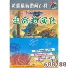 美国人与动物胶配方大全图片：探索传统与创新结合的完美配方，满足各类需求的实用指南
