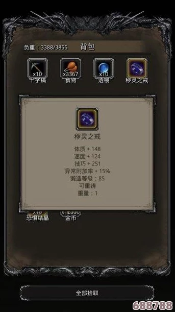 深入魔咒之地：全攻略秘籍解锁，征服神秘领域的终极指南专区！