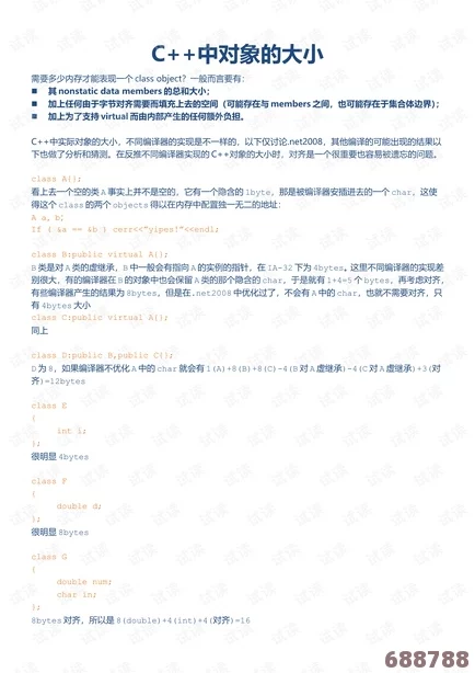 精品欧洲一码二码：用户深度评价与独特见解完美融合，带您探索新体验
