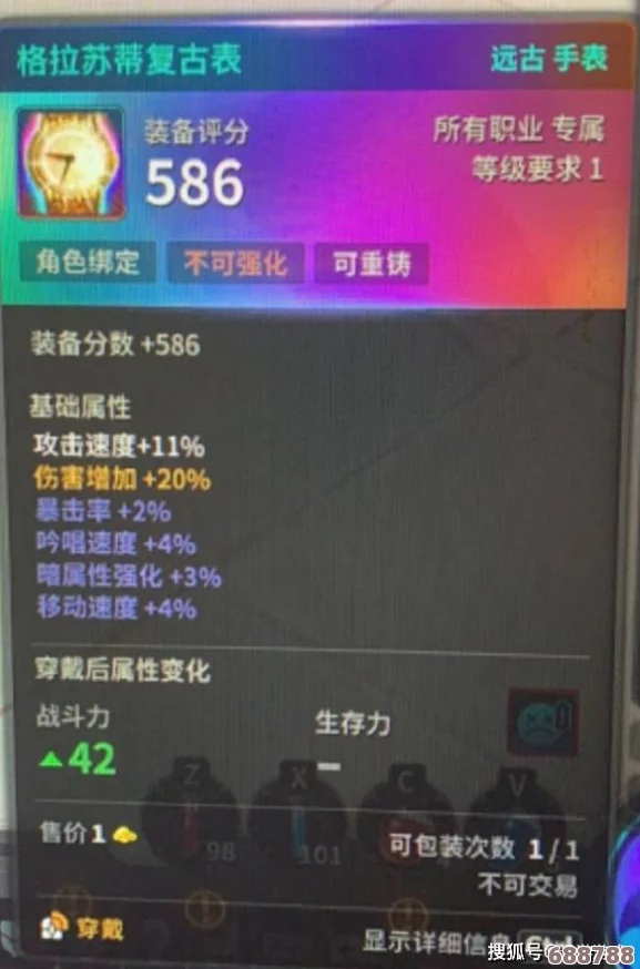超激斗梦境赛季服：轻松入门攻略与精彩体验指南！