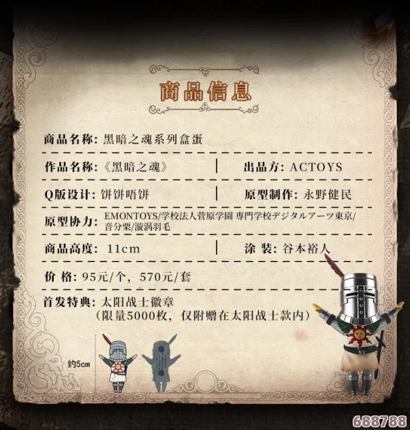 深剖《黑暗之魂重制版》:亚尔特留斯大剑双版本终极差异解析,武器大师必读指南! 深剖《黑暗之魂重制版》:亚尔特留斯大剑双版本终极差异解析,武器大师必读指南!