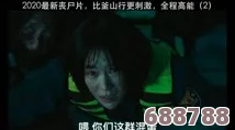 黑瞎子做晕解雨臣，这部作品让人感受到了无与伦比的紧张与刺激，融合了现实与幻想的绝妙体验