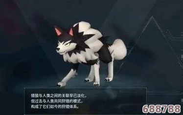 幻兽帕鲁与猎狼精英的完美配种策略汇总，打造梦幻混血新纪元！