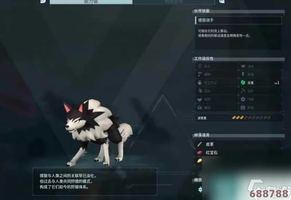 幻兽帕鲁与猎狼精英的完美配种策略汇总，打造梦幻混血新纪元！