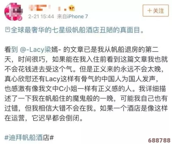 精品欧美一线二线三线蜜桃：用户热评带你探索最受欢迎的蜜桃风味与品质之旅