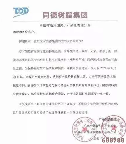 精品欧美一线二线三线蜜桃：用户热评带你探索最受欢迎的蜜桃风味与品质之旅